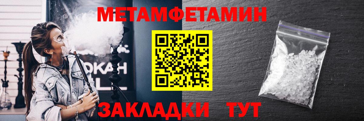 АМФЕТАМИН  Вход с VPN  Азов  Amphetamine Розовый 