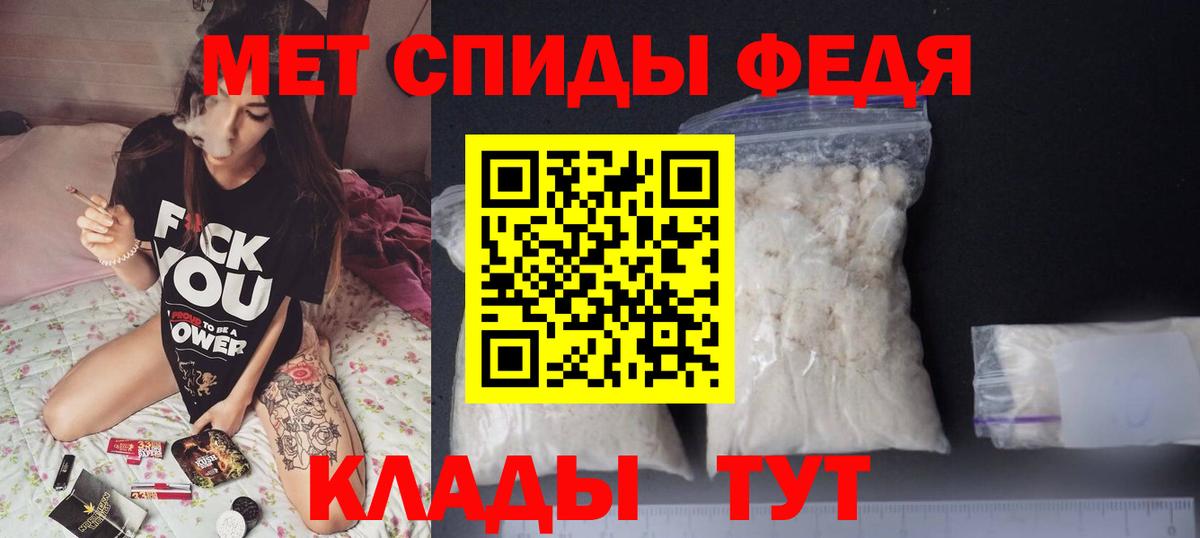 Амфетамин Premium Азов