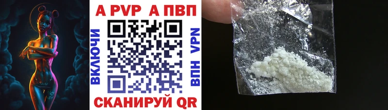 наркота  Азов  кракен зеркало  Alpha-PVP СК КРИС 