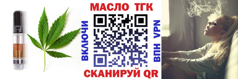 даркнет сайт  Азов  Печенье с ТГК конопля 
