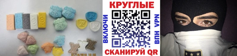 Экстази круглые  гидра tor  Азов 