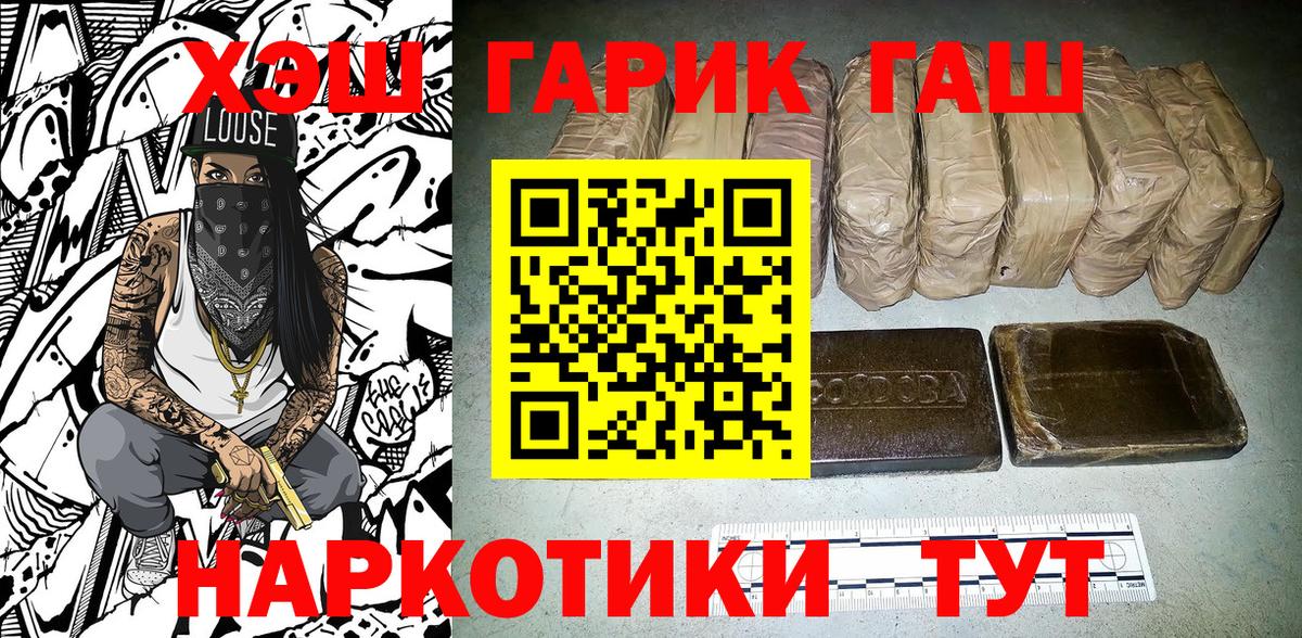 Азов  ГАШ Изолятор  Вход с VPN  ГАШ Изолятор 