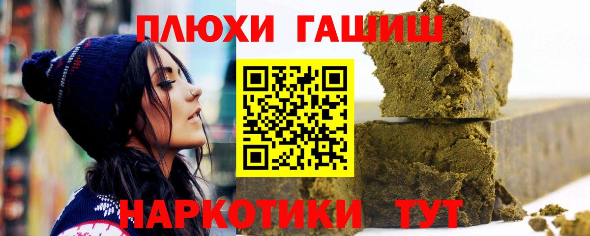 Гашиш Изолятор Азов