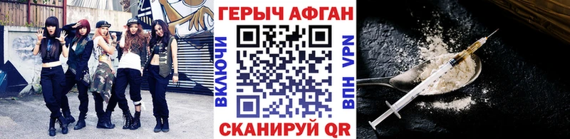 Героин гречка  Азов 