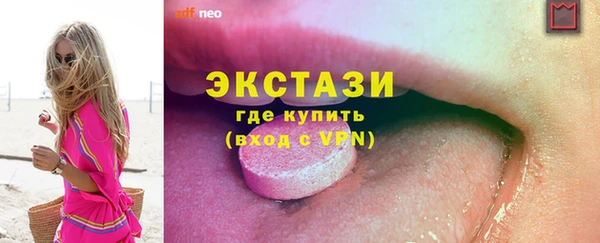 прущая мука Снежинск