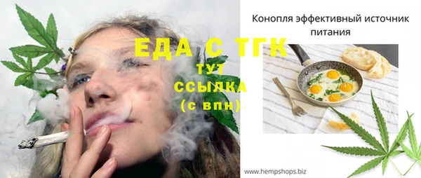 герыч Семёнов
