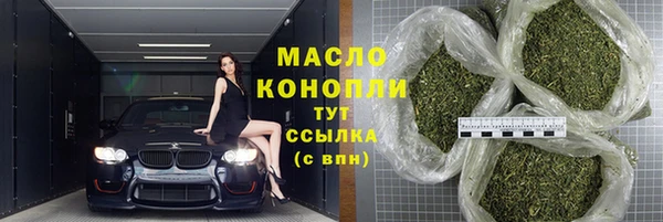 мяу мяу мука Абинск