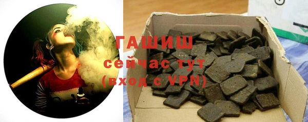 прущая мука Абаза