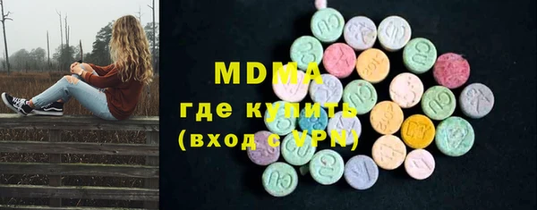 прущая мука Абаза