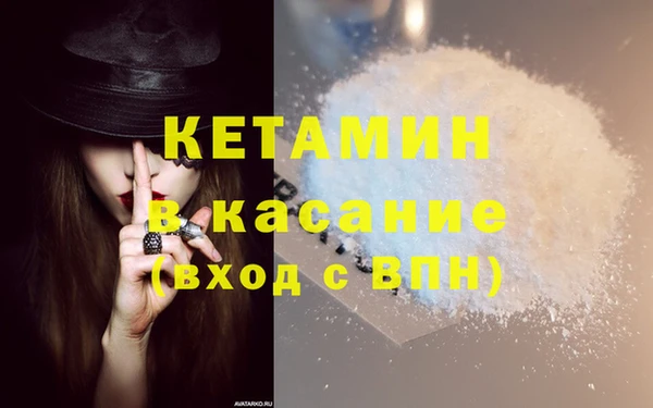 мяу мяу мука Абинск