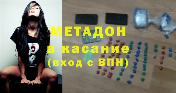 прущая мука Абаза