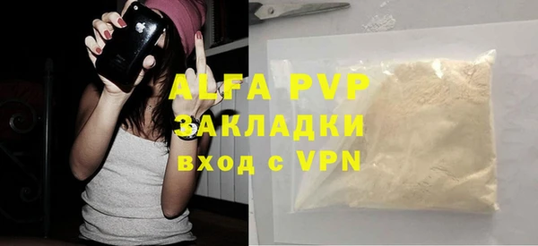 кокаин премиум Жердевка
