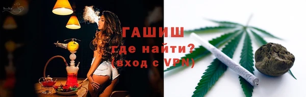 прущая мука Абаза
