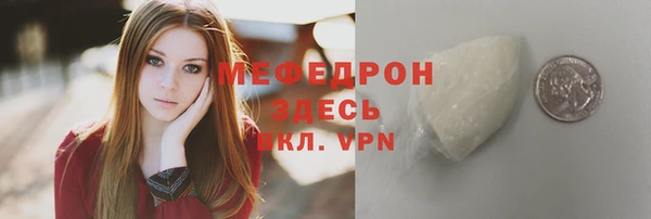 амф Слюдянка