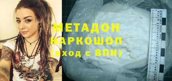 герыч Абдулино