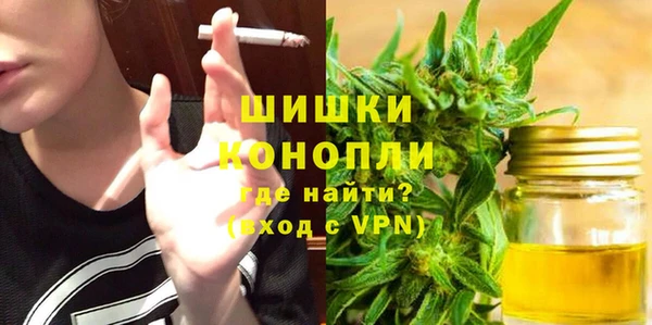 герыч Абдулино