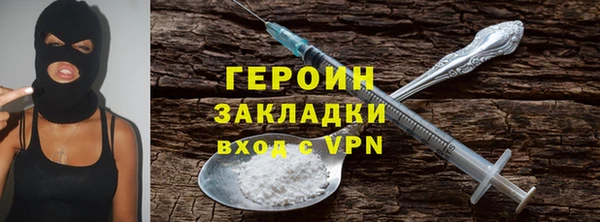 герыч Абдулино