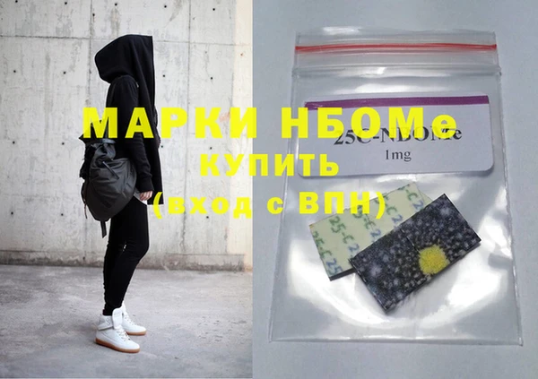 мяу мяу мука Абинск