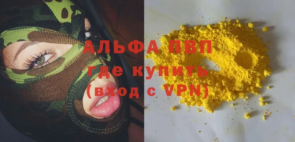 герыч Абдулино