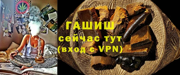 альфа пвп VHQ Железноводск