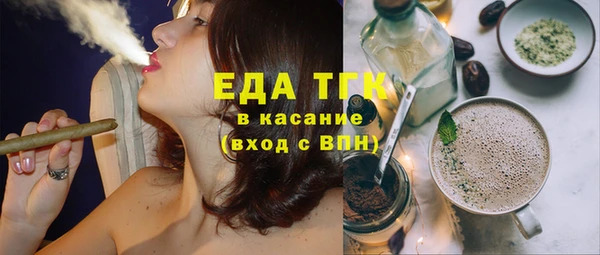 кокаин перу Железногорск-Илимский