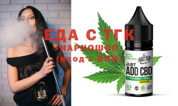 прущая мука Абаза