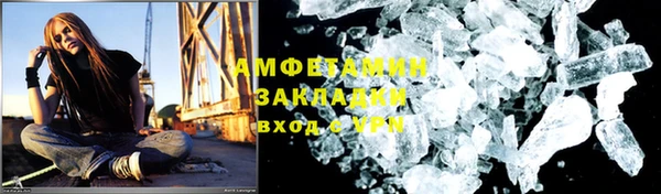 мяу мяу мука Абинск