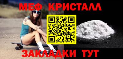 гидра Ипатово