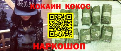 гашишное масло Изобильный