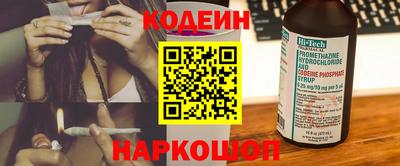 гидра Ипатово