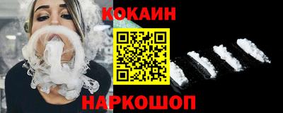 гидра Ипатово