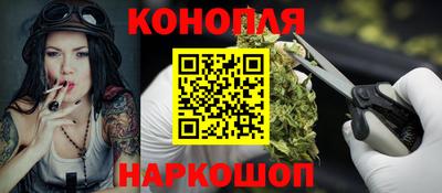 гашишное масло Изобильный