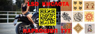 гидра Ипатово