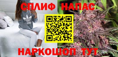 гашишное масло Изобильный