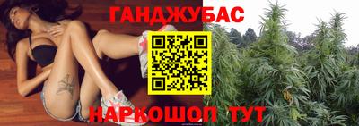 гашишное масло Изобильный