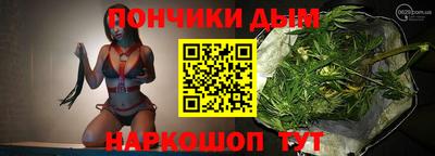 гидра Ипатово