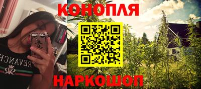 гидра Ипатово