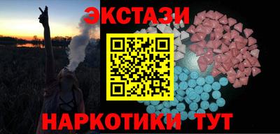 гашишное масло Изобильный