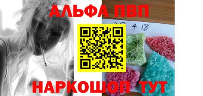 гидра Ипатово