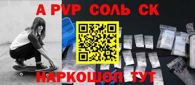 гидра Ипатово