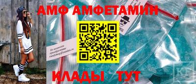 гидра Ипатово