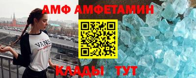 гидра Ипатово