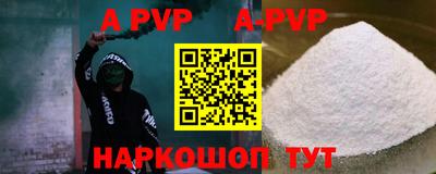 гидра Ипатово
