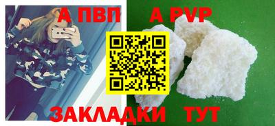 гидра Ипатово