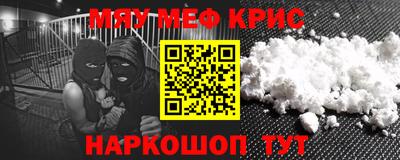 прущая мука Ирбит