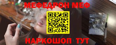 гидра Ипатово