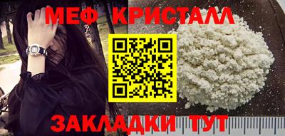 гидра Ипатово