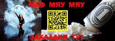 прущая мука Ирбит