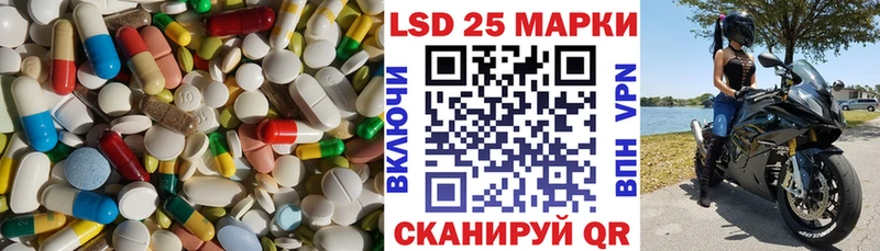 ЛСД экстази кислота  закладки  Азов 