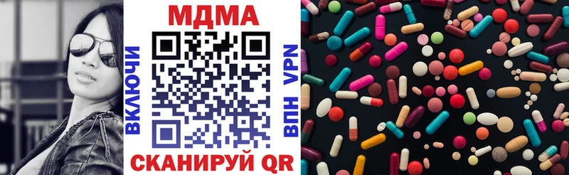 MDMA VHQ Азов